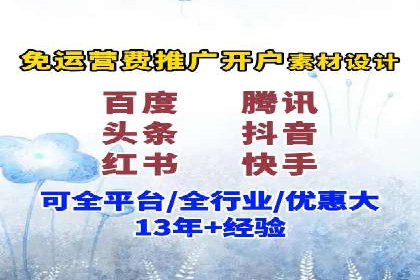 案例对比：优化前后百度推广转化率提升