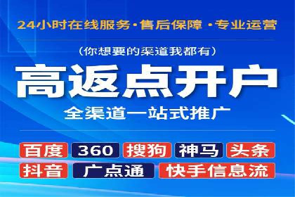 深度解析：百度竞价代运营的优化技巧与策略